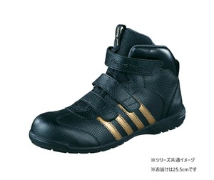 福山ゴム工業　作業靴　 アローマックス 68　25.5cmブラック EE23900