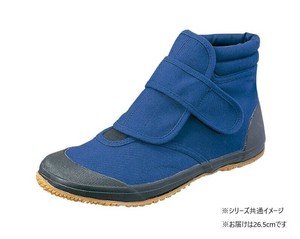 福山ゴム工業　作業靴　 トラサン 6　26.5cmブルー EE42800