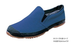福山ゴム工業　作業靴　 トラサン　24.5cmブルー EE42200