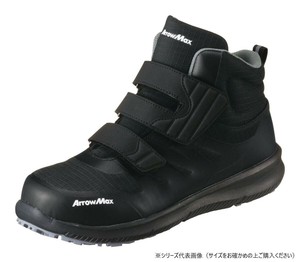 福山ゴム工業　作業靴 アローマックス 113　26.0cm ブラック EE25900