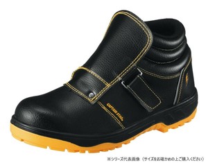 福山ゴム工業　作業靴 キャプテンプロセフティー 212　26.0cm ブラック ER17700