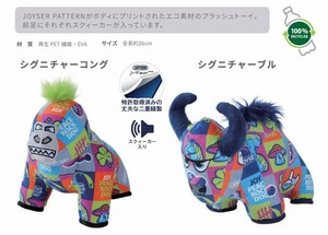 プラッツ JOYSER シグニチャー 犬用 おもちゃ
