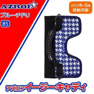 AZROF(アズロフ) イージーキャディ ブルーチドリ(85) AZ-EC01
