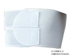 日本衛材 胸部固定帯ニューバストタイダブル S 60cm〜80cm 1個 615