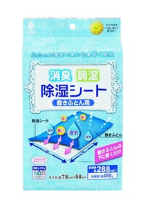 ノボピン消臭除湿シート 敷きふとん用 J-6022