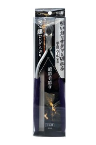 安定 超ロング爪切り