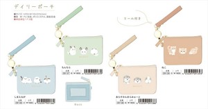【予約品】モフット デイリーポーチ《 7/14(月) 予約〆切り》