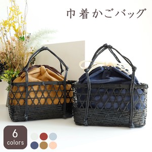 Kimono Bag Light Blue Beige Drawstring Bag