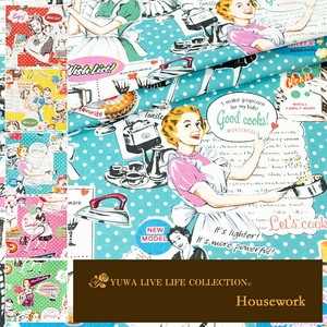 有輪商店 YUWA シャーティング "Housework" [C:Blue] / 生地 布 / 全5色 / 829951
