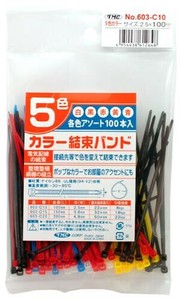 5色カラー結束バンド 100mm 100本入 603-C10