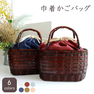 かごバッグ　カゴバッグ　巾着　かご巾着　浴衣　和装　ベージュ　ネイビー　レッド　ピンク　からし