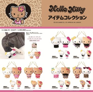 Sanrio Key Ring Nikonui Key Chain