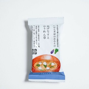 にほん素材のおみそ汁 揚げなすとほうれんそう