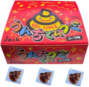 ジャック製菓 うんちくんグミ 70入 当たりくじ付き 駄菓子グミ
