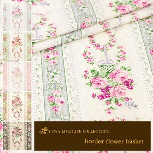 有輪商店 YUWA  シャーティング ”border flower basket” [A:Purple] / 全5色 / 生地 布 / 824946