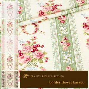 有輪商店 YUWA  シャーティング ”border flower basket” [B:Green] / 全5色 / 生地 布 / 824946