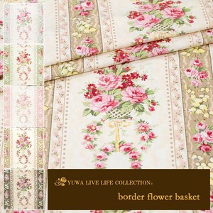 有輪商店 YUWA  シャーティング ”border flower basket” [D:Beige] / 全5色 / 生地 布 / 824946