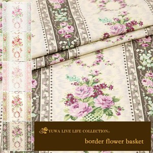 有輪商店 YUWA  シャーティング ”border flower basket” [E:Gray] / 全5色 / 生地 布 / 824946