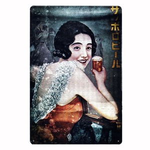 Wall Plate