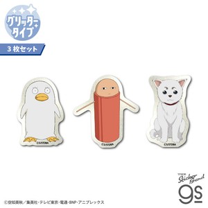 TVアニメ『銀魂』 グリッターステッカー3枚セット エリザベス 定春 ジャスタウェイ グッズ 銀魂 GIN015