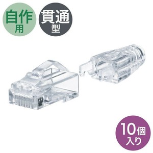 サンワサプライ RJ-45コネクタ(カテゴリ6A・貫通型・への字ラッチ・ブーツ付き) 10個入 ADT-6ARJKNH-10