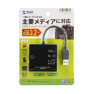 サンワサプライ USB3.1 マルチカードリーダー ADR-3ML39BKN