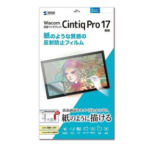 サンワサプライ Wacom ペンタブレット Cintiq Pro 17紙のような反射防止フィルム LCD-WCP17P