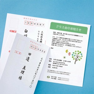 サンワサプライ インクジェット往復はがき つやなしマット20枚入り JP-HKDP20N2