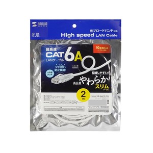 サンワサプライ カテゴリ6A  LANケーブル 2m・ホワイト KB-SL6AYS-02W