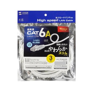 サンワサプライ カテゴリ6A  LANケーブル 3m・ホワイト KB-SL6AYS-03W