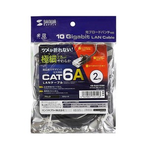 サンワサプライ カテゴリ6A極細LANケーブル KB-SL6A-02BK