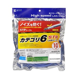 サンワサプライ カテゴリ6STP LANケーブル KB-T6STP-10BL