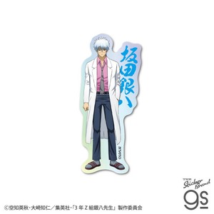 TVアニメ『3年Z組銀八先生』 ダイカットホログラムステッカー 坂田銀八 キャラクター グッズ 銀魂 GIN021