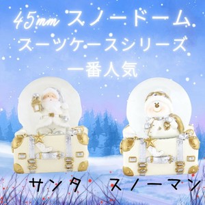 クリスマス【スノードーム】45mm　スーツケースサンタ