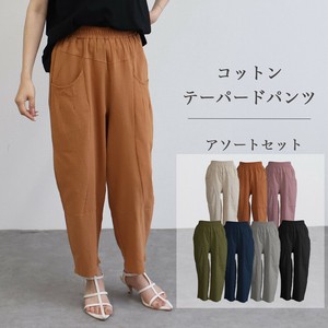 コットンテーパードパンツ