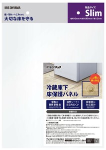 厨房杂货
