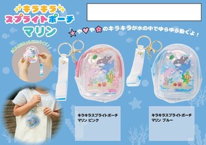 Pouch
