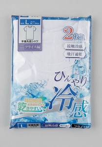 接触冷感 吸水速乾 2P メンズインナー 丸首 Tシャツ インナー 下着 無地 冷感 冷感インナー メンズ 紳士