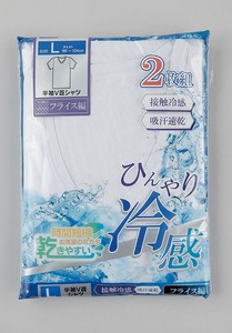接触冷感 吸水速乾 2P メンズインナー V首 Tシャツ インナー 下着 無地 冷感 冷感インナー メンズ 紳士