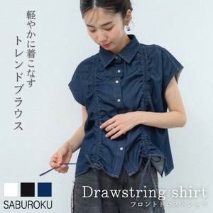[SD Gathering] Button Shirt/Blouse Front