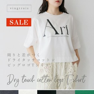 [SD Gathering] T-shirt T-Shirt Cotton [S/S NEW]