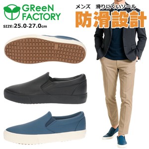 メンズ 男性用 紳士 スニーカー  幅広 3E サイドゴア 抗菌防臭 クッションインソール  【GF6-82F】