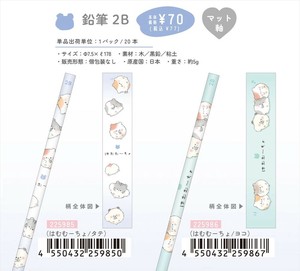 【予約品】はむむーちょ 鉛筆《 7/3(木) 予約〆切り》