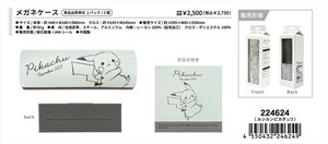 【予約品】ポケモン メガネケース《 7/3(木) 予約〆切り》
