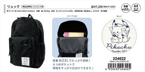 【予約品】ポケモン リュック《 7/3(木) 予約〆切り》