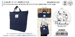 【予約品】ポケモン ショルダートート《 7/3(木) 予約〆切り》