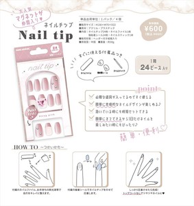 【予約品】ネイルチップ《 7/3(木) 予約〆切り》