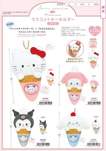 【予約品】サンリオ×もちもちぱんだ マスコットキーホルダーアイス《 7/3(木) 予約〆切り》