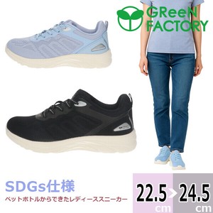 レディース 婦人 女性用 軽量 スニーカー 低反発インソール リサイクル素材使用 SDGs 【GF5-087S】