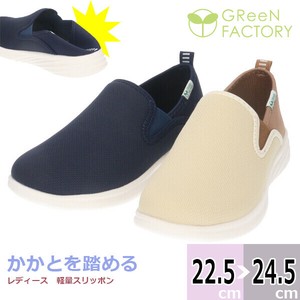 レディース 婦人 女性用 スニーカー 軽量  かかとを踏んだまま履ける 低反発インソール 【GF5-088S】